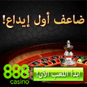 Gambling in Bahrain