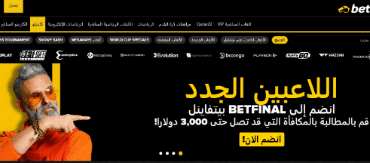 Betfinal Casino